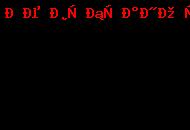 Компьютерлік сынып